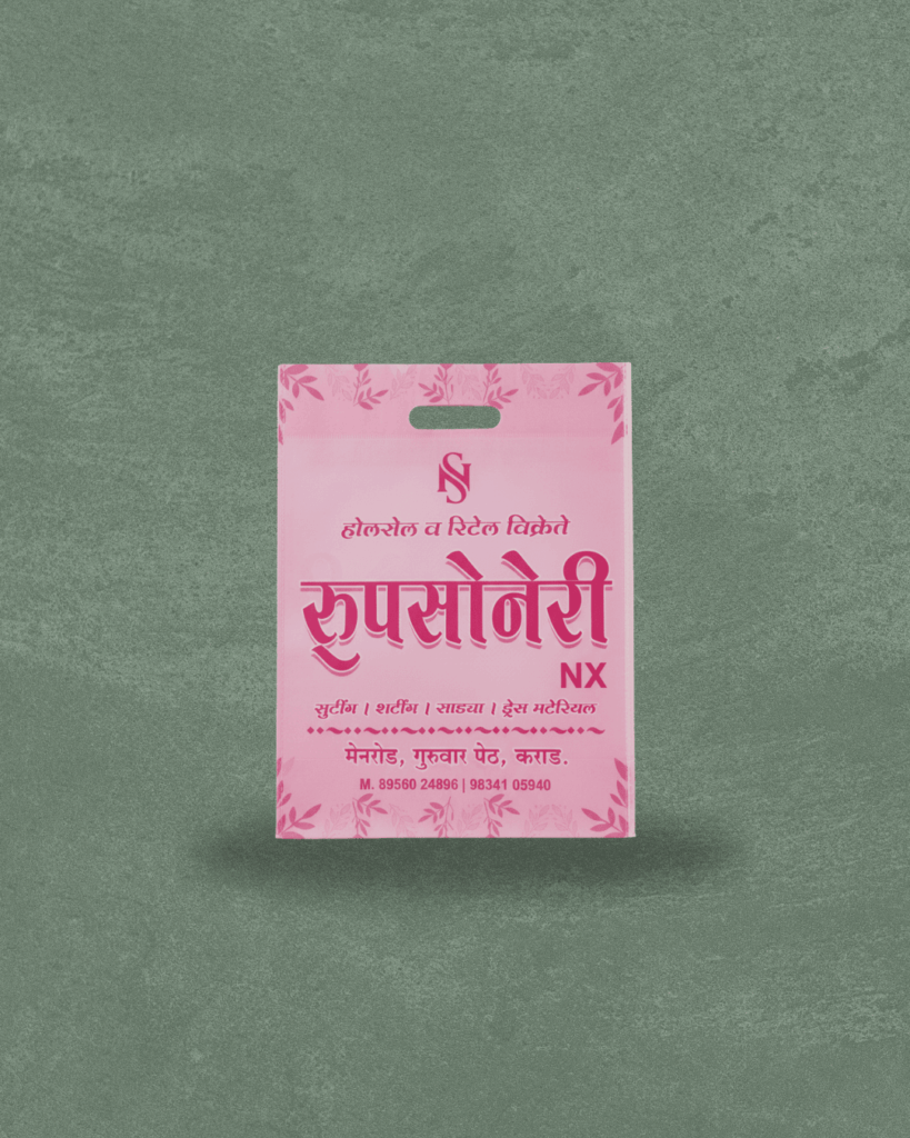 Non woven carry bags manufacturer in Mumbai- Navkar Enterprise