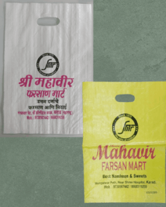 PP woven carry bags manufacturer Mumbai – Navkar Enterprise, durable reusable bags